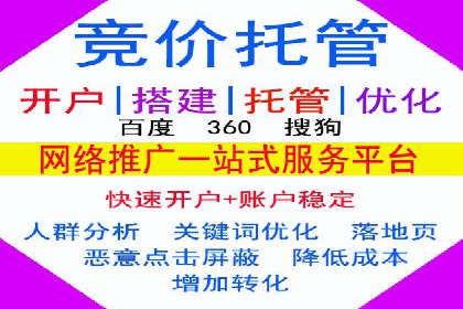 百度竞价广告投放全攻略：三个成功案例分享